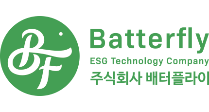 배터플라이 (Batterfly)