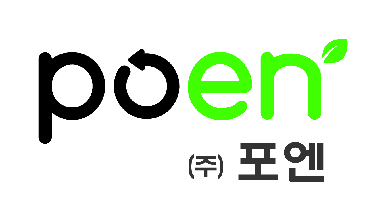 (주) 포엠 (poen)